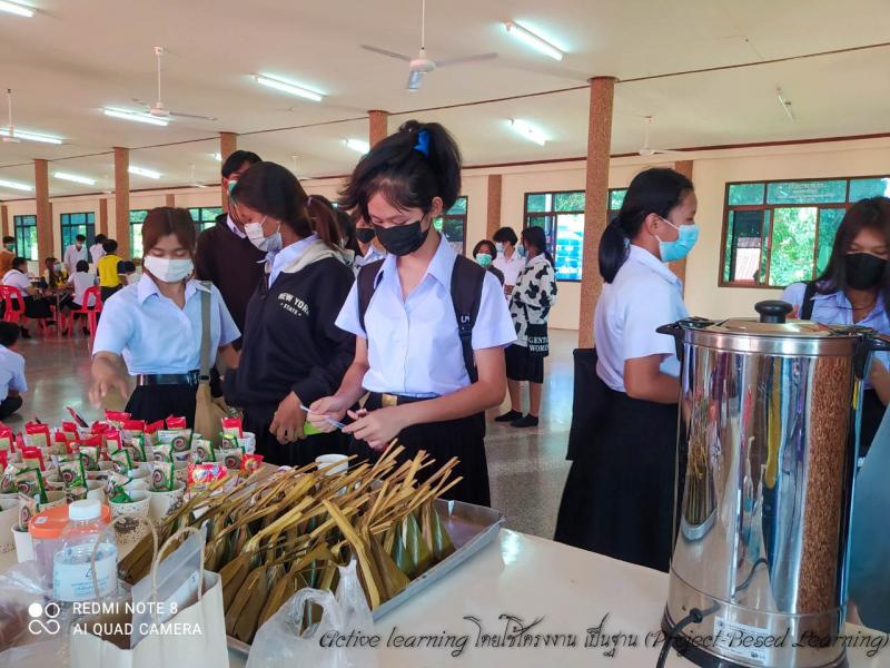 101. การเรียนรู้ โดยใช้โครงงานเป็นฐาน project base learning