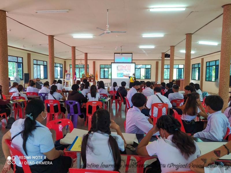 102. การเรียนรู้ โดยใช้โครงงานเป็นฐาน project base learning