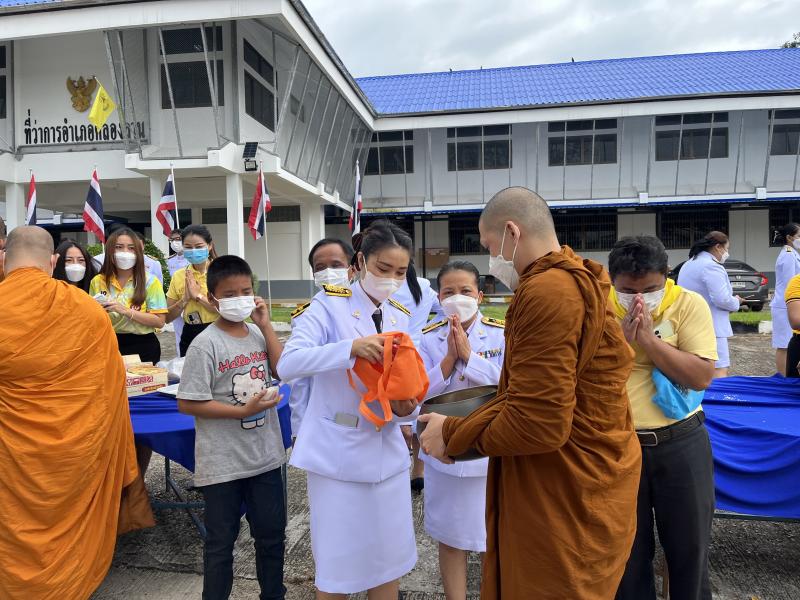 18. น้อมรำลึกในพระมหากรุณาธิคุณ