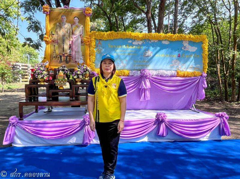 28. วันคล้ายวันพระราชสมภพ สมเด็จพระนางเจ้าสุทิดา พัชรสุธาพิมลลักษณ พระบรมราชินี