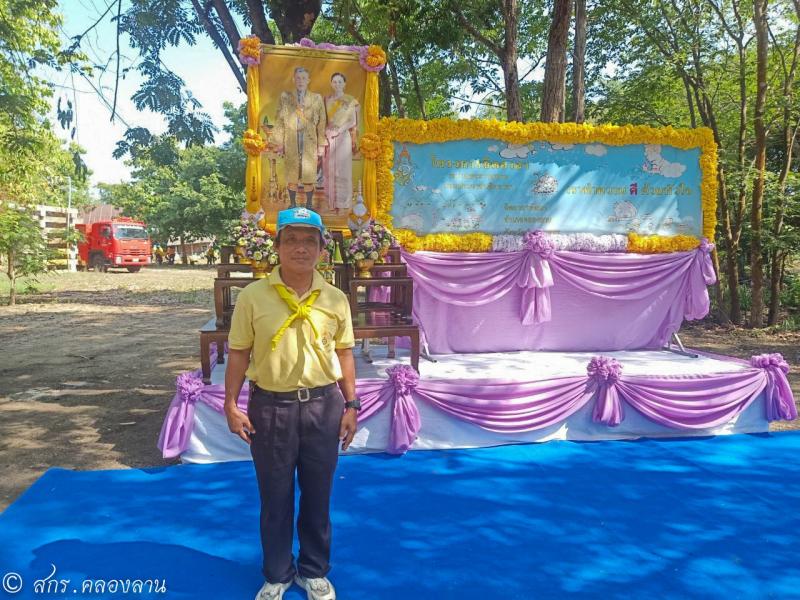 40. วันคล้ายวันพระราชสมภพ สมเด็จพระนางเจ้าสุทิดา พัชรสุธาพิมลลักษณ พระบรมราชินี