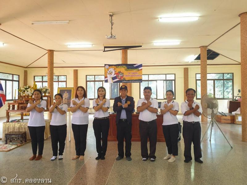 37. อบรม ศึกษาเรียนรู้ประวัติศาสตร์ชาติไทยและบุญคุณพระมหากษัตริย์ไทย