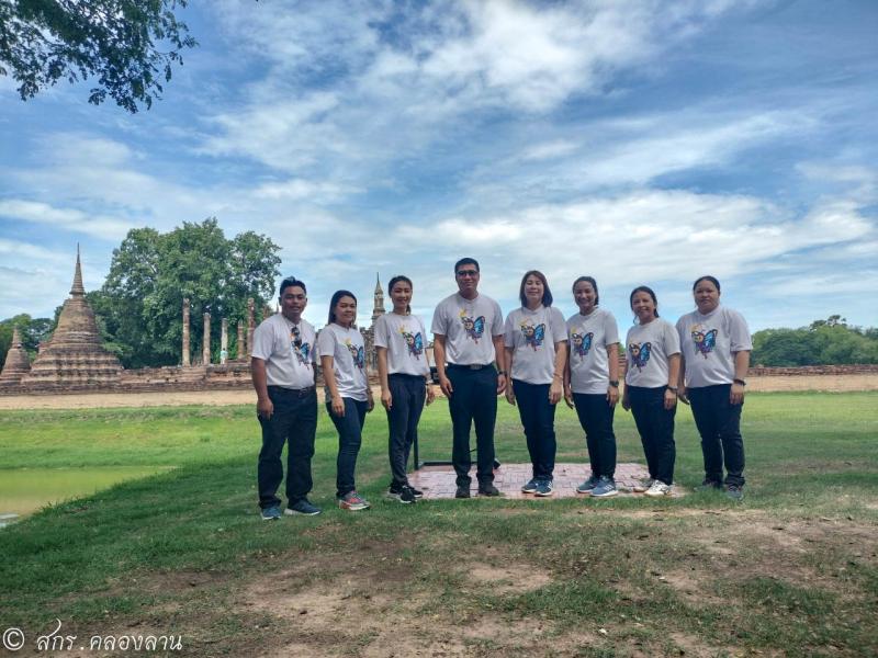 53. อบรม ศึกษาเรียนรู้ประวัติศาสตร์ชาติไทยและบุญคุณพระมหากษัตริย์ไทย