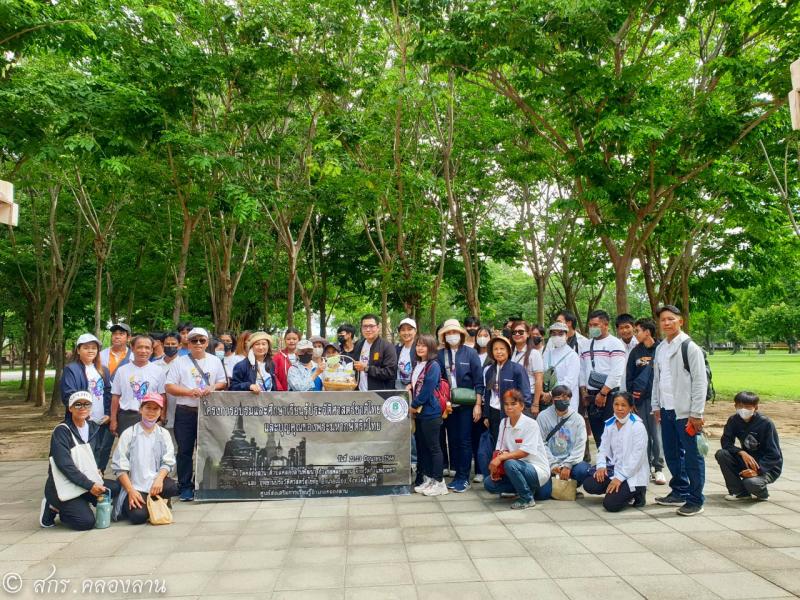 67. อบรม ศึกษาเรียนรู้ประวัติศาสตร์ชาติไทยและบุญคุณพระมหากษัตริย์ไทย