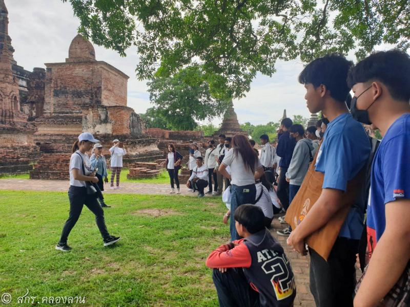 76. อบรม ศึกษาเรียนรู้ประวัติศาสตร์ชาติไทยและบุญคุณพระมหากษัตริย์ไทย