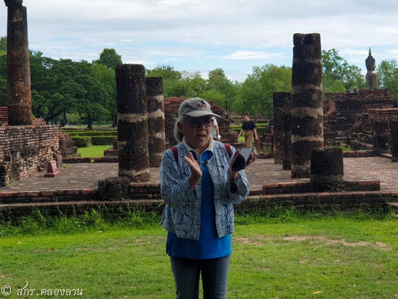 83. อบรม ศึกษาเรียนรู้ประวัติศาสตร์ชาติไทยและบุญคุณพระมหากษัตริย์ไทย