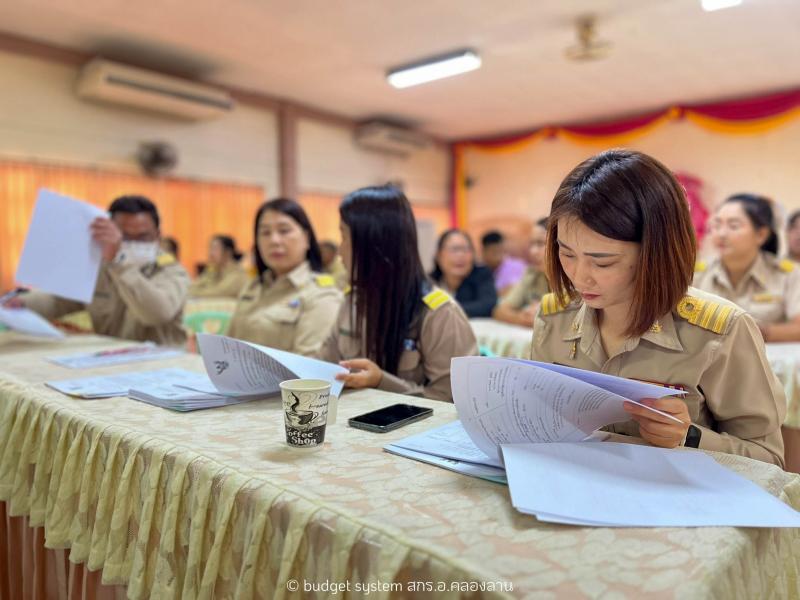 29. พัฒนาระบบบริหารจัดการงบประมาณ