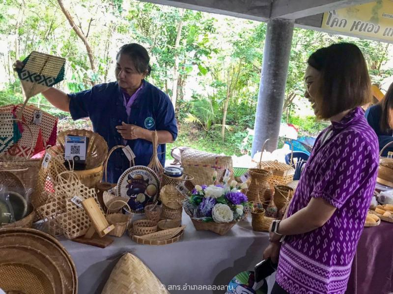 16. ศูนย์เรียนรู้เครือข่ายพิพิธภัณฑ์เกษตรเฉลิมพระเกียรติพระบาทสมเด็จพระเจ้าอยู่หัว