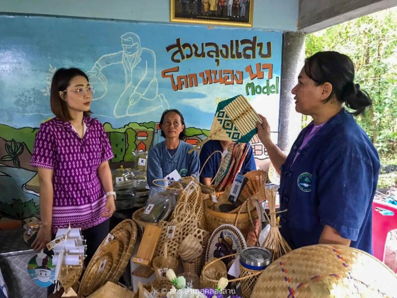 21. ศูนย์เรียนรู้เครือข่ายพิพิธภัณฑ์เกษตรเฉลิมพระเกียรติพระบาทสมเด็จพระเจ้าอยู่หัว