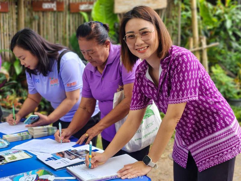 30. ศูนย์เรียนรู้เครือข่ายพิพิธภัณฑ์เกษตรเฉลิมพระเกียรติพระบาทสมเด็จพระเจ้าอยู่หัว