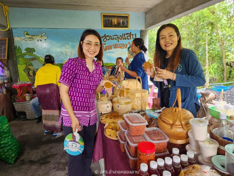 31. ศูนย์เรียนรู้เครือข่ายพิพิธภัณฑ์เกษตรเฉลิมพระเกียรติพระบาทสมเด็จพระเจ้าอยู่หัว