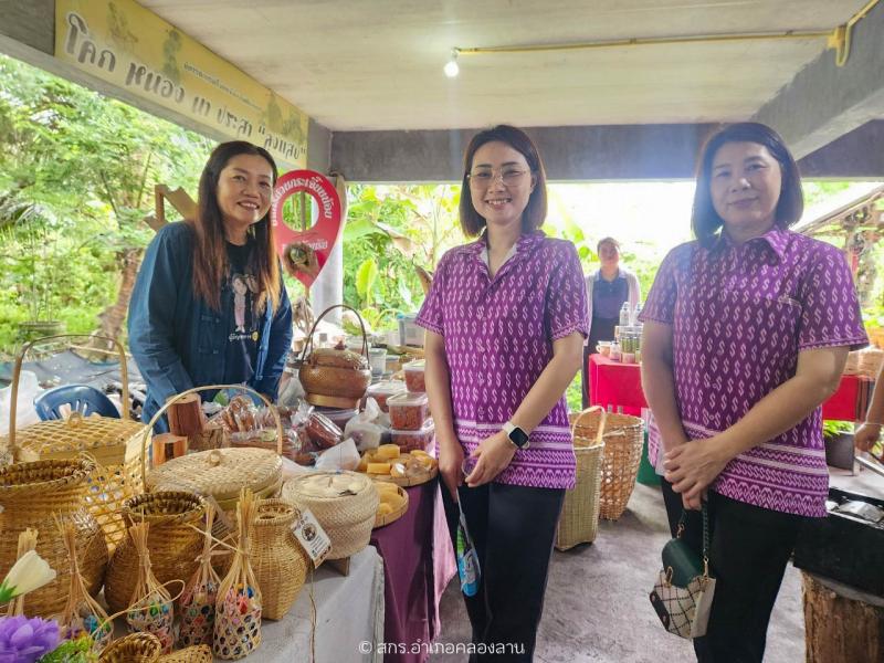 32. ศูนย์เรียนรู้เครือข่ายพิพิธภัณฑ์เกษตรเฉลิมพระเกียรติพระบาทสมเด็จพระเจ้าอยู่หัว