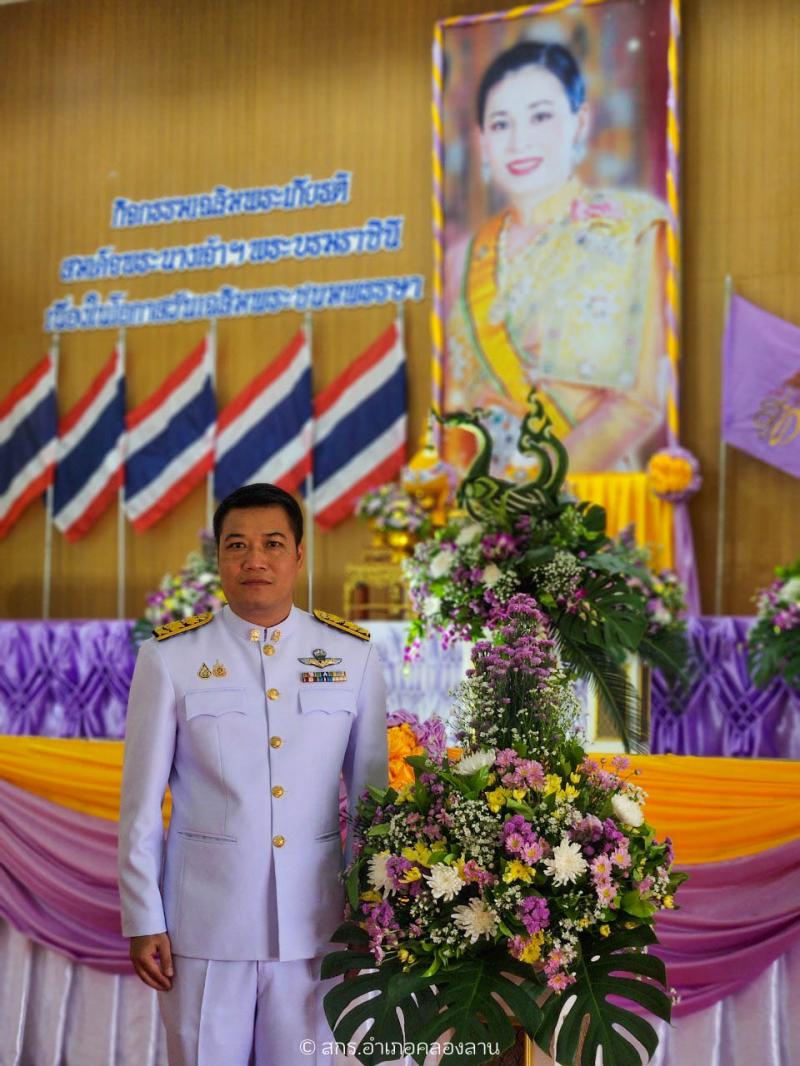 1. เฉลิมพระชนมพรรษารสชินี