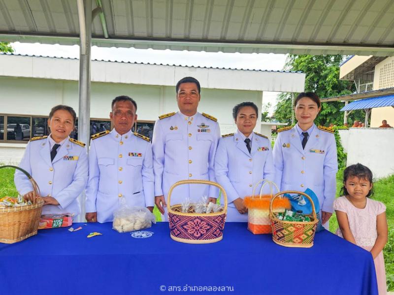 4. เฉลิมพระชนมพรรษารสชินี