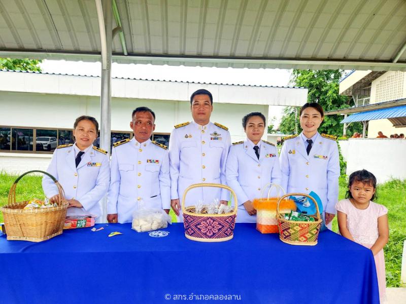 5. วันคล้ายวันพระราชสมภพ สมเด็จพระนางเจ้าสุทิดา พัชรสุธาพิมลลักษณ พระบรมราชินี