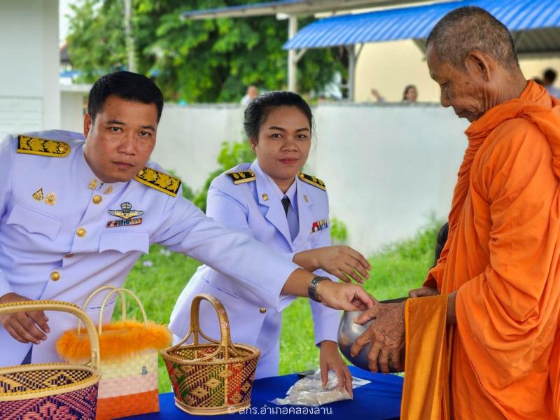 9. วันคล้ายวันพระราชสมภพ สมเด็จพระนางเจ้าสุทิดา พัชรสุธาพิมลลักษณ พระบรมราชินี