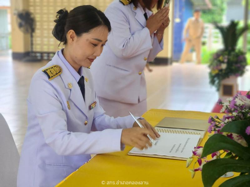 11. วันคล้ายวันพระราชสมภพ สมเด็จพระนางเจ้าสุทิดา พัชรสุธาพิมลลักษณ พระบรมราชินี