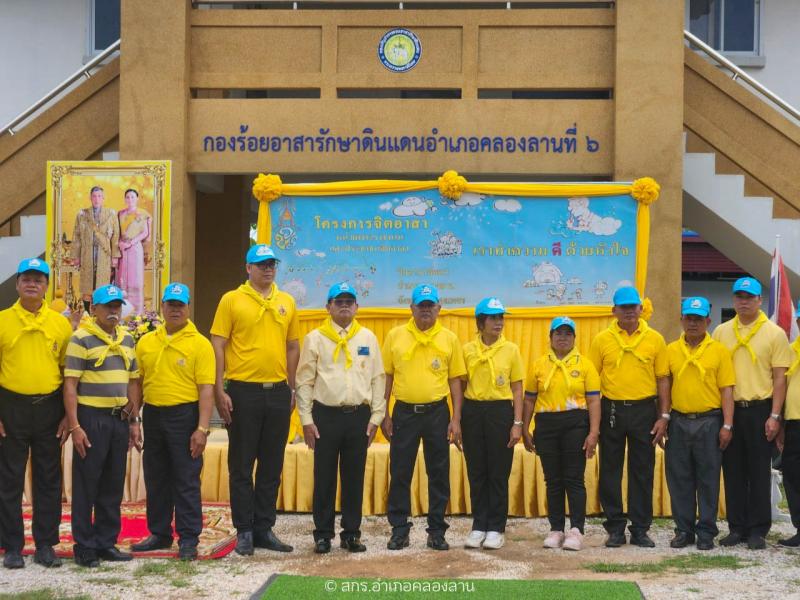 16. วันคล้ายวันพระราชสมภพ สมเด็จพระนางเจ้าสุทิดา พัชรสุธาพิมลลักษณ พระบรมราชินี