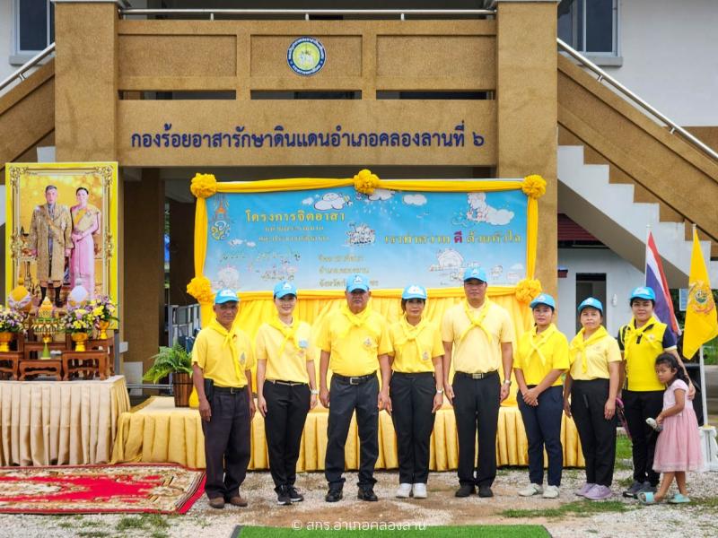 18. วันคล้ายวันพระราชสมภพ สมเด็จพระนางเจ้าสุทิดา พัชรสุธาพิมลลักษณ พระบรมราชินี