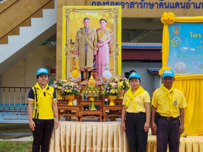 27. วันคล้ายวันพระราชสมภพ สมเด็จพระนางเจ้าสุทิดา พัชรสุธาพิมลลักษณ พระบรมราชินี