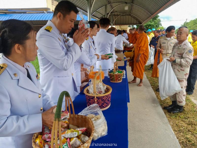 28. วันคล้ายวันพระราชสมภพ สมเด็จพระนางเจ้าสุทิดา พัชรสุธาพิมลลักษณ พระบรมราชินี