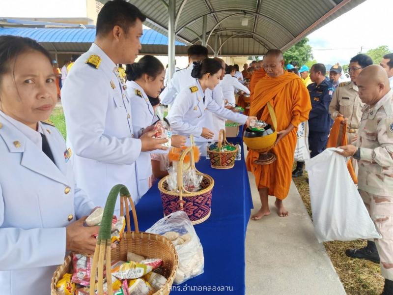 29. วันคล้ายวันพระราชสมภพ สมเด็จพระนางเจ้าสุทิดา พัชรสุธาพิมลลักษณ พระบรมราชินี