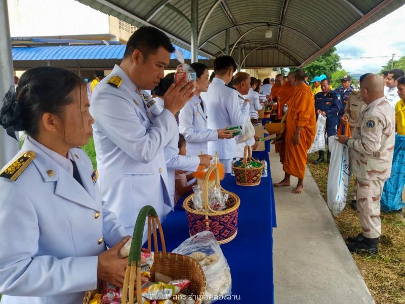 30. วันคล้ายวันพระราชสมภพ สมเด็จพระนางเจ้าสุทิดา พัชรสุธาพิมลลักษณ พระบรมราชินี