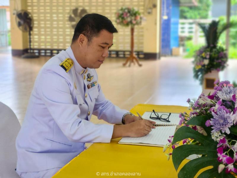 31. วันคล้ายวันพระราชสมภพ สมเด็จพระนางเจ้าสุทิดา พัชรสุธาพิมลลักษณ พระบรมราชินี