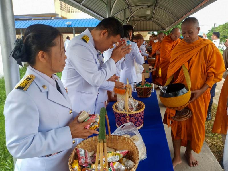 32. วันคล้ายวันพระราชสมภพ สมเด็จพระนางเจ้าสุทิดา พัชรสุธาพิมลลักษณ พระบรมราชินี