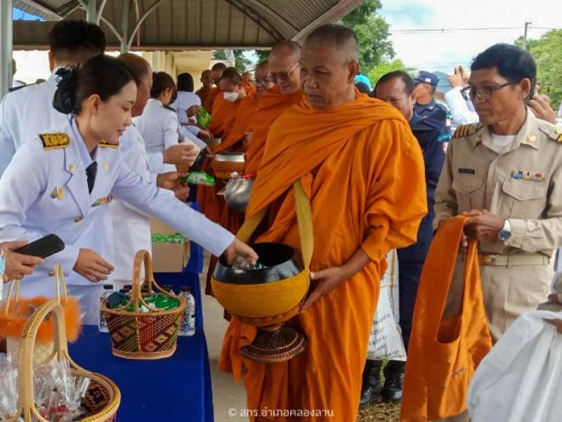 33. วันคล้ายวันพระราชสมภพ สมเด็จพระนางเจ้าสุทิดา พัชรสุธาพิมลลักษณ พระบรมราชินี