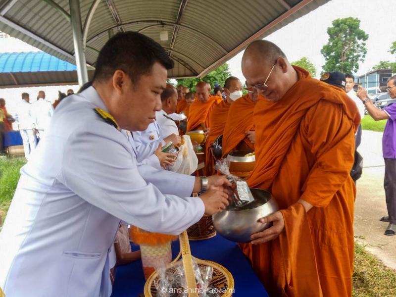 35. วันคล้ายวันพระราชสมภพ สมเด็จพระนางเจ้าสุทิดา พัชรสุธาพิมลลักษณ พระบรมราชินี