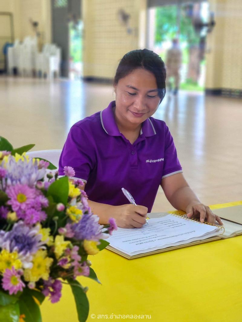 41. วันคล้ายวันพระราชสมภพ สมเด็จพระนางเจ้าสุทิดา พัชรสุธาพิมลลักษณ พระบรมราชินี