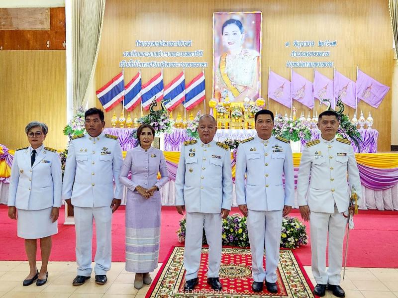 48. วันคล้ายวันพระราชสมภพ สมเด็จพระนางเจ้าสุทิดา พัชรสุธาพิมลลักษณ พระบรมราชินี