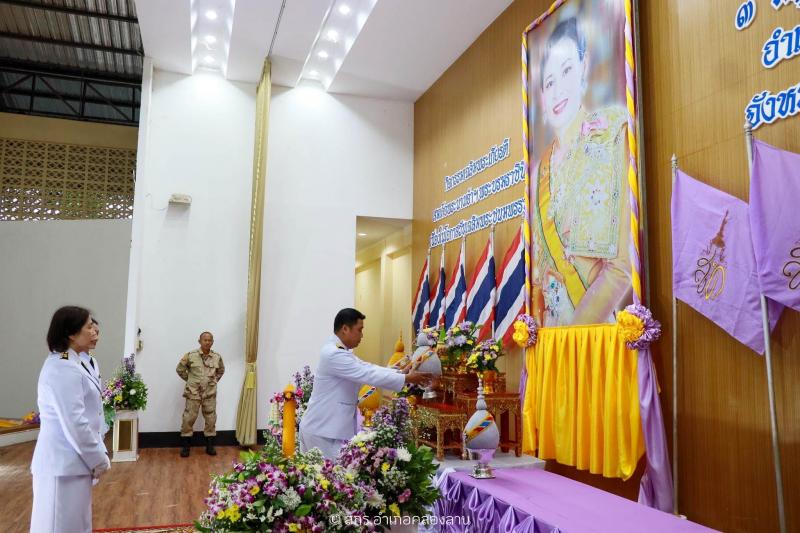 55. วันคล้ายวันพระราชสมภพ สมเด็จพระนางเจ้าสุทิดา พัชรสุธาพิมลลักษณ พระบรมราชินี