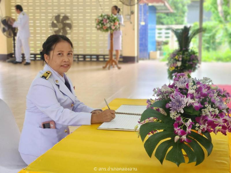 56. วันคล้ายวันพระราชสมภพ สมเด็จพระนางเจ้าสุทิดา พัชรสุธาพิมลลักษณ พระบรมราชินี