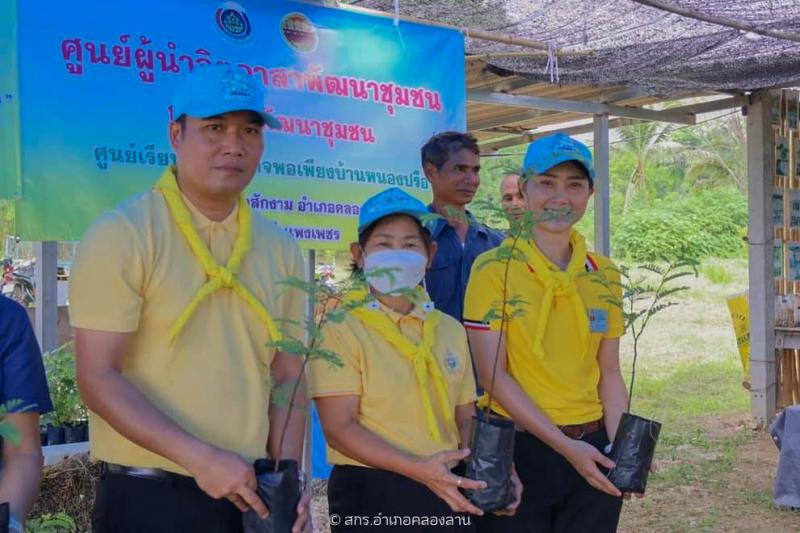 9. โครงการขยายผลการพัฒนาพื้นที่ต้นแบบการพัฒนาคุณภาพชีวิตตามหลักทฤษฎีใหม่ประยุกต์สู่ “ โคก หนอง นา” เฉลิมพระเกียรติพระบาทสมเด็จพระเจ้าอยู่หัว