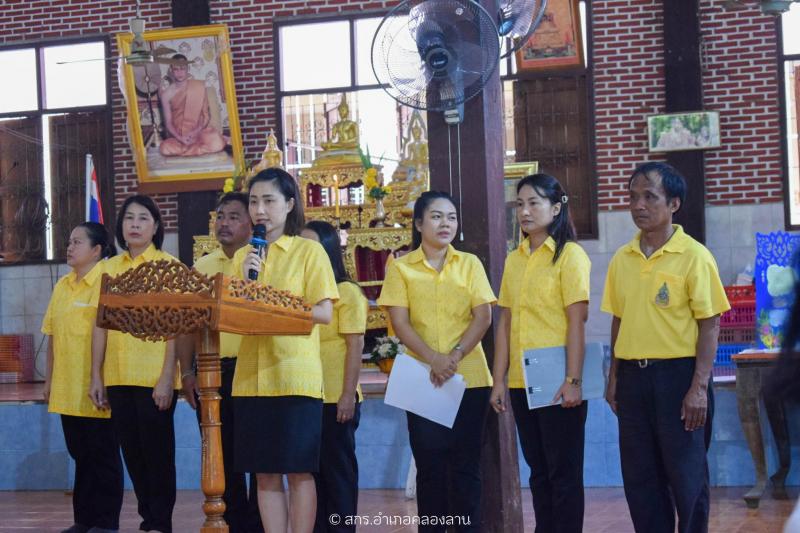 43. ประกวดโครงงาน นักศึกษาสกร.ระดับอำเภอคลองลาน