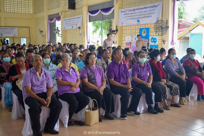 6. "แว่นตาผู้สูงวัยในสมเด็จพระเทพรัตนฯ" ประจำปี 2567