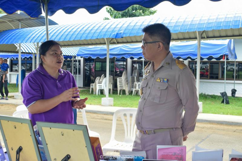 31. "แว่นตาผู้สูงวัยในสมเด็จพระเทพรัตนฯ" ประจำปี 2567