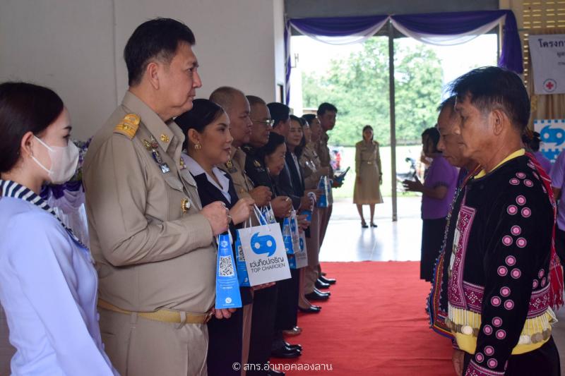 47. "แว่นตาผู้สูงวัยในสมเด็จพระเทพรัตนฯ" ประจำปี 2567