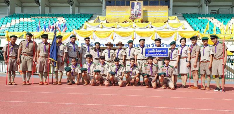 3. ร่วมพิธีถวายพระพรชัยมงคลและพิธีทบทวนคำปฏิญาณและสวนสนามเฉลิมพระเกียรติพระบาทสมเด็จพระวชิรเกล้าเจ้าอยู่หัว 