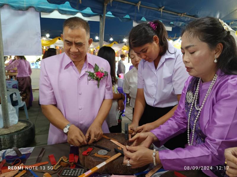 13. วันการรู้หนังสือสากล (International Literacy Day)