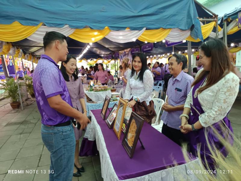 14. วันการรู้หนังสือสากล (International Literacy Day)