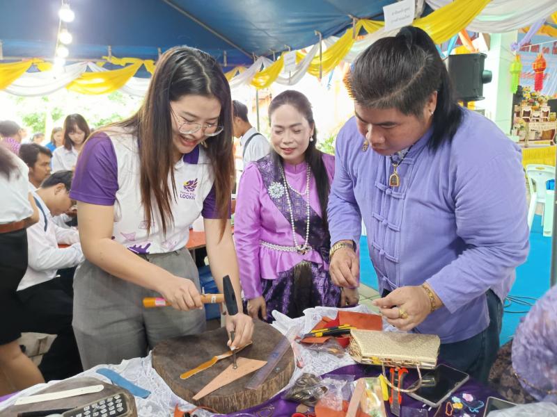 17. วันการรู้หนังสือสากล (International Literacy Day)