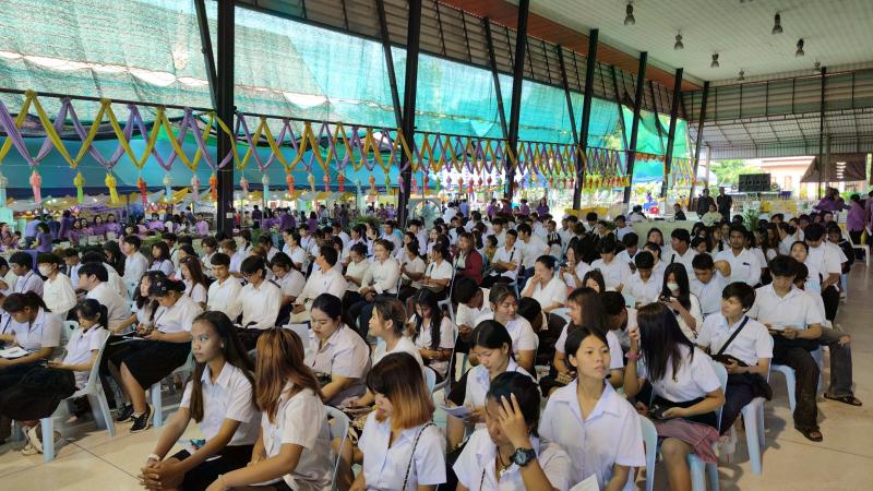 26. วันการรู้หนังสือสากล (International Literacy Day)