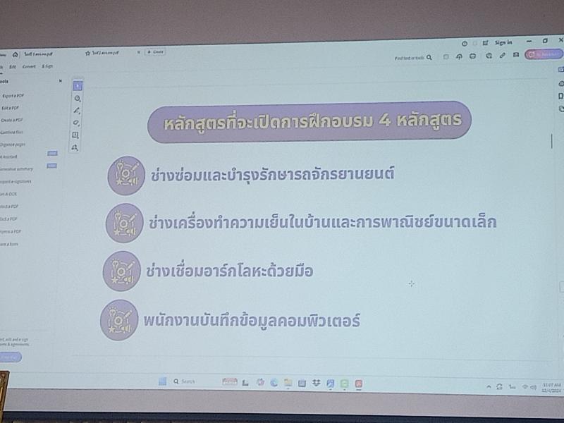 8. เข้าร่วมประชุมโครงการเพิ่มทักษะแก่นักเรียนที่ไม่ได้เรียนต่อหลังจบการศึกษาภาคบังคับ และสร้างเครือข่ายการแนะแนวอาชีพ