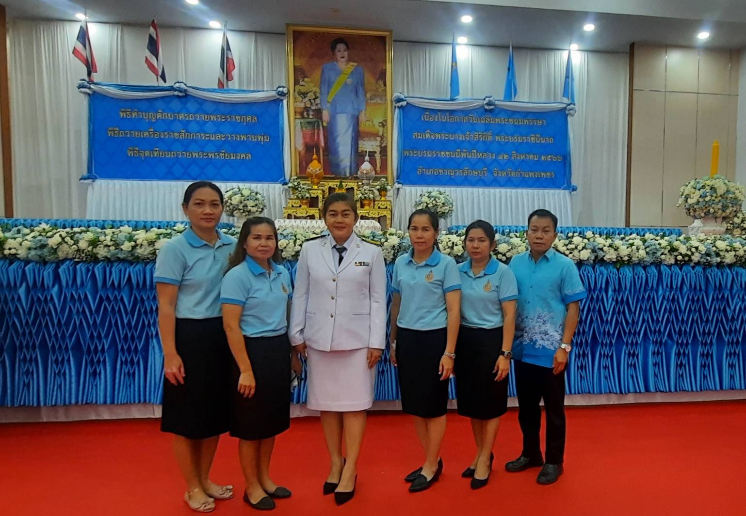 ร่วมพิธีทำบุญตักบาตรถวายพระราชกุศล 