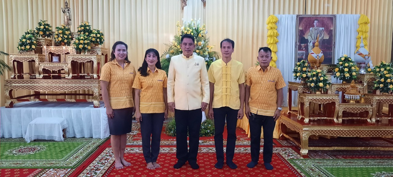 พิธีเจริญพระพุทธมนต์เฉลิมพระเกียรติถวายพระพรชัยมงคลแด่ พระบาทสมเด็จพระเจ้าอยู่หัว  