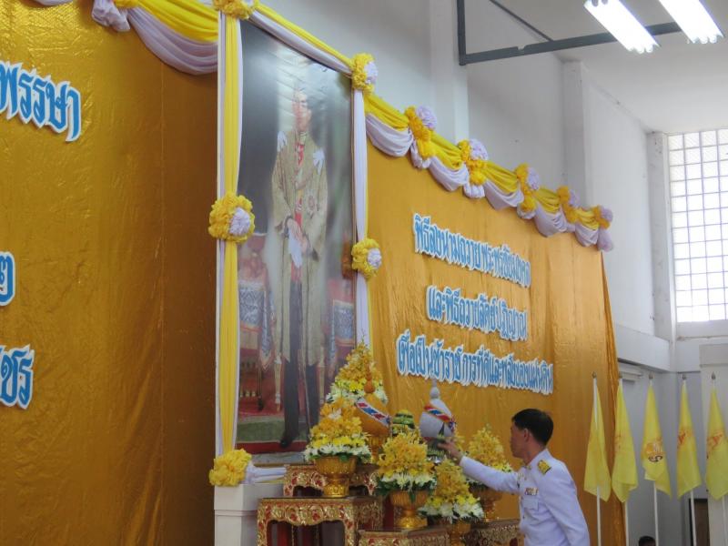 3. วันเฉลิมพระชนมพรรษา พระบาทสมเด็กพระเจ้าอยู่หัว ๒๘ กรกฏาคม ๒๕๖๒