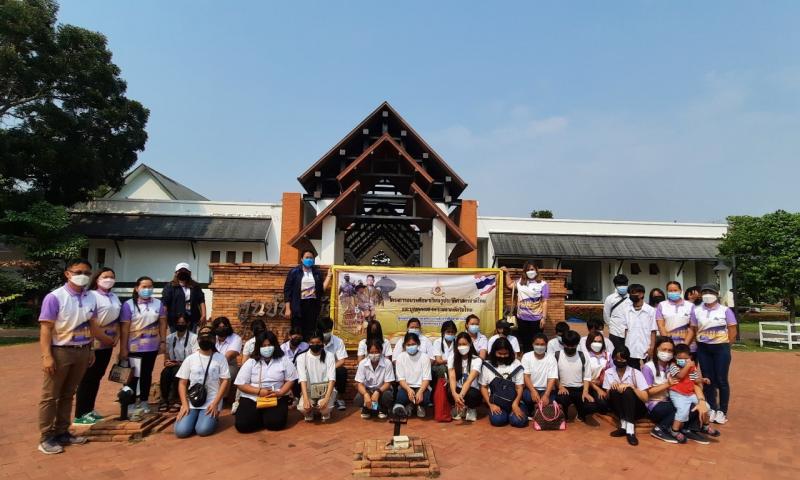 1. ศึกษาดูงานประวัติศาสตร์ชาติไทย ณ ศูนย์ประวัติศาสตร์พระราชวังจันทร์ จังหวัดพิษณุโลก